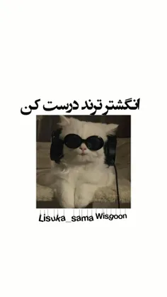 انگشتر ترند درست کن😎💞