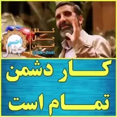 بسیار مهم هست تا آخر ببینید و نشر بدین