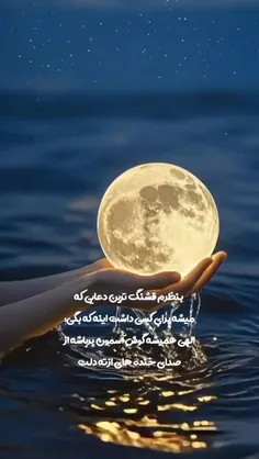 ⚜️در زندگی 