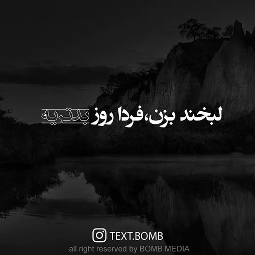 از هرچی بترسی سرت نمیاد