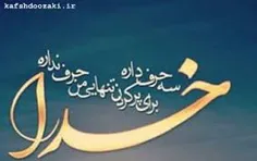 عکس نوشته nazgolahoo 15383002