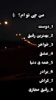 بگید خیلی مهمه