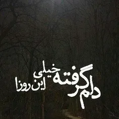 بعله...