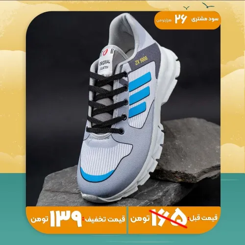 🏆کفش ورزشی مردانه طوسی سه خط آبی مدل ZX5000