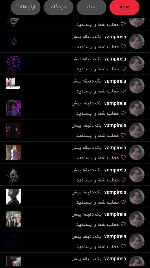 ممنون❤