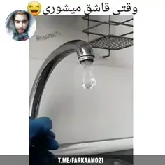 وقتی قاشق میشوری 😂 سونامی چیست | فرکام