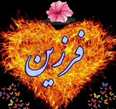 عکس نوشته frzin 29275726