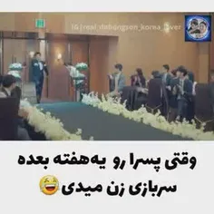 سریال بازگشت زوجین