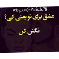 #تگش_کن