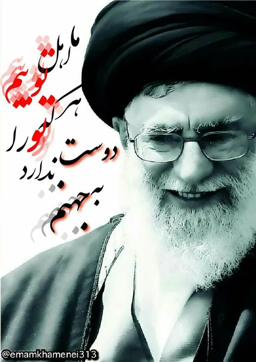 دکتر رضا سراج: