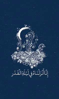 اعمال شب بیست‌وسوم ماه مبارک رمضان