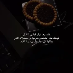 الحب لیس کلام..