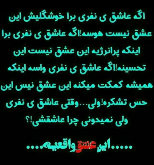 هرکی موافقه لایک کنه