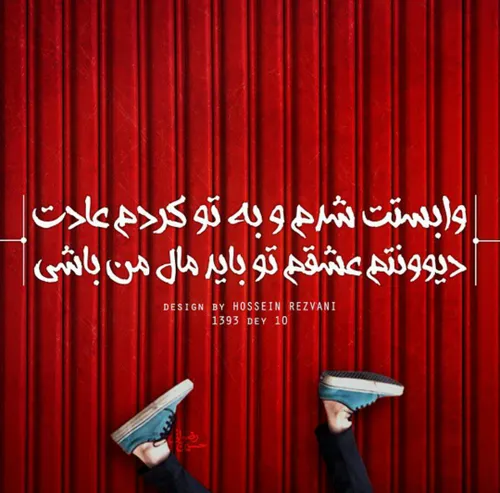 عکس نوشته rahajooony 9963288 - عکس ویسگون