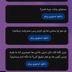 چشم از همه حمایت میکنم😁