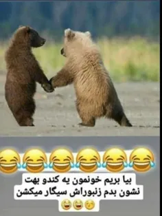 اوووفففف😜😉🙈