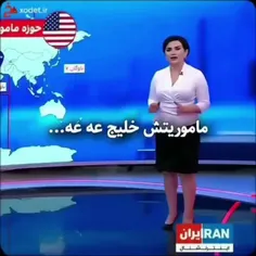 خلیج فارس همیشه خلیج فارس است😎😎