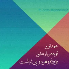 عاشقانه ها melegim 5810773