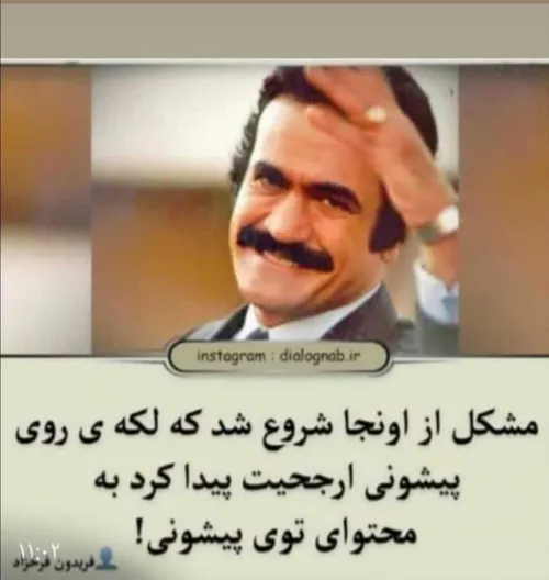 *هیچ کس چیزی نگفت*