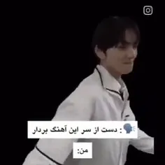 اهنگش خفنه