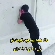 اشکهای جامانده اربعین در مرز مهران