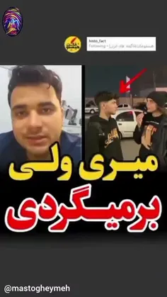 جریانی جالب در فضای مجازی !!