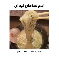 سوال شاینی🥹رل داری؟