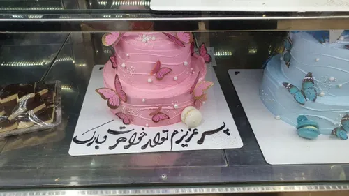 ی چیز کاملا عادی برای بچه وسطا