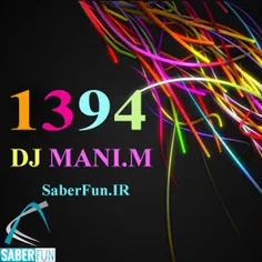 دانلود ریمیکس جدید DJ Mani.M از آهنگ های جدید و قدیمی ایر