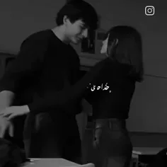 بهترین حس دنیا تویی