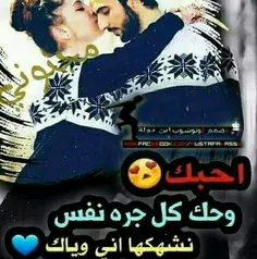 اسطر ذکریاتی ویاک ... رف رف