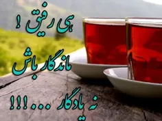 نوستالژی maysaaa 2259272
