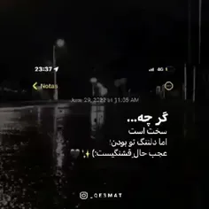 اره قشنگم