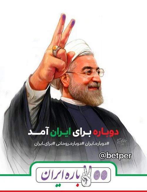 💜 💜 روحانی ماند💚 💚