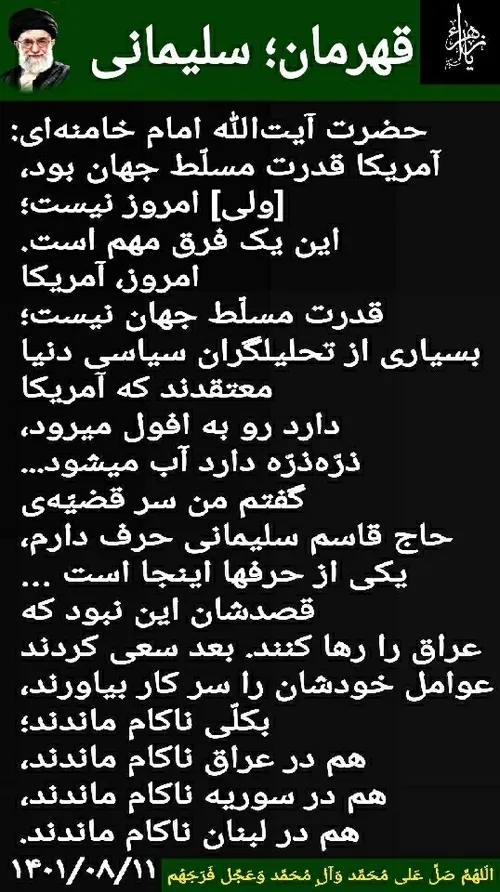 بِسْمِ اللَّهِ الرَّحْمَنِ الرَّحِیمِ