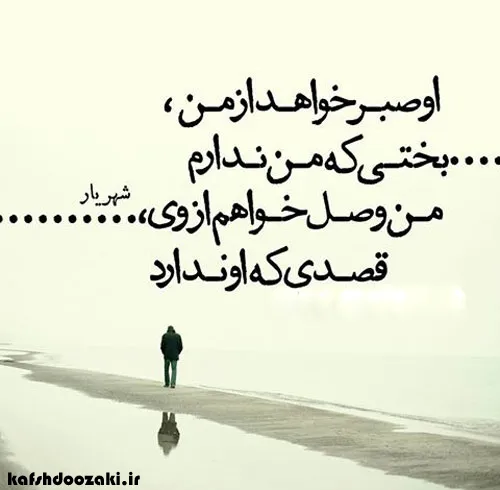 شهریار