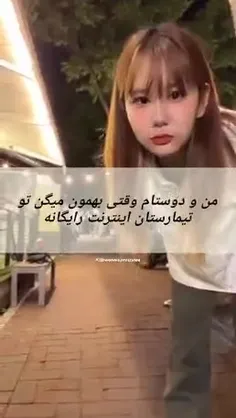 جمع کنین بریم .