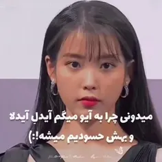 #IU