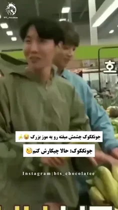 این چه کاریهه🤣🤣🤣