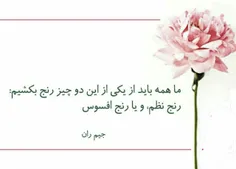 عکس نوشته gharibehashena 21112097