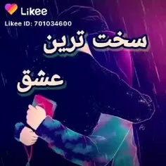 میدونم بهش نمی‌رسم /ولی هنوز دوسش دارم😭😭😭😭😭