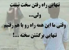 خدافظ واسه همیشه دوستون دارم داداش سامان داداش علی آبجی ه