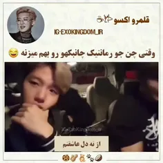 اکسوالای گل بفرمایید😍😂😂😂