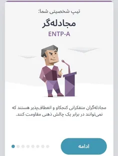 نع انگار این داداشمون ول کنمون نیست 