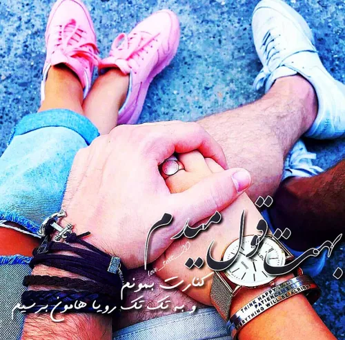 عکس نوشته sasan2017 25965546 - عکس ویسگون