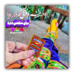 نباید یادت بره