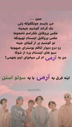 این خیلی حق بوددد 