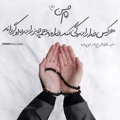 امام حسن (ع) ❤ 