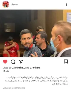 احمقای بیشعورررر🤬😏