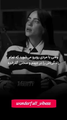 وقتی یه مرد واقعی عاشق میشه، دیگه براش رنگ پوست، فرم صورت